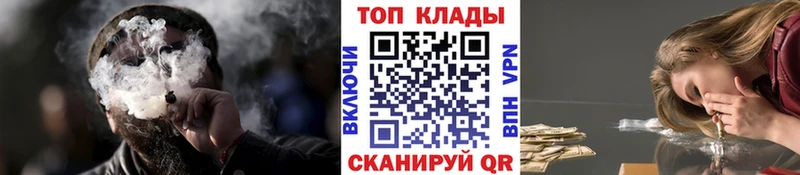 Купить Каннабис  APVP  Меф мяу мяу  Кокаин  Мантурово