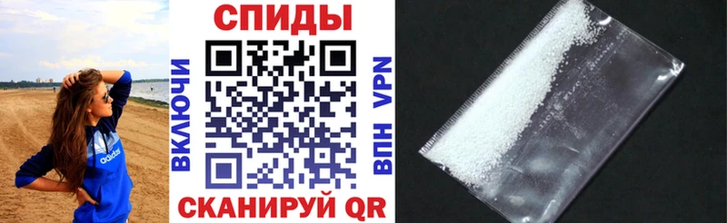 АМФЕТАМИН VHQ  Купить  Мантурово 