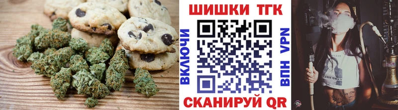 Купить закладки  Мантурово  Cannafood марихуана 