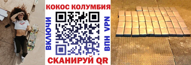 Купить закладки  Мантурово  COCAIN Колумбийский 