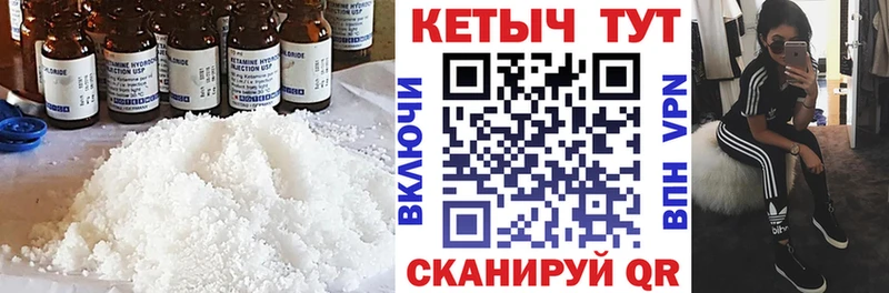 Кетамин VHQ Мантурово