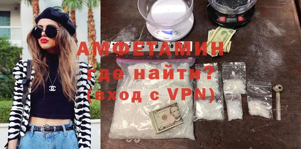 трава Беломорск