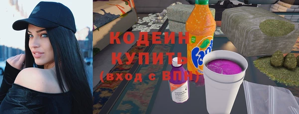 бутират Белокуриха