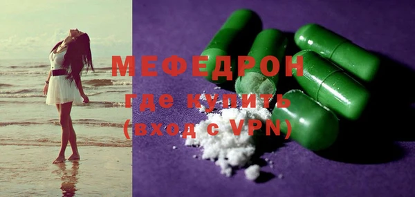 трава Беломорск
