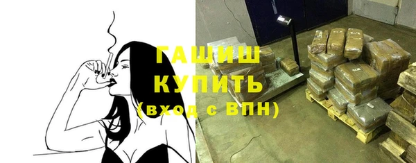 бутират Белокуриха