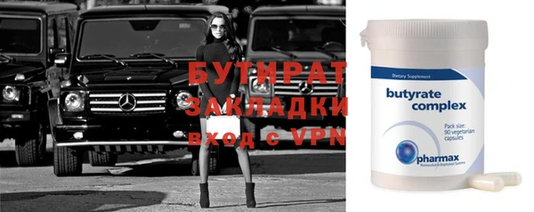 ПСИЛОЦИБИНОВЫЕ ГРИБЫ Нязепетровск