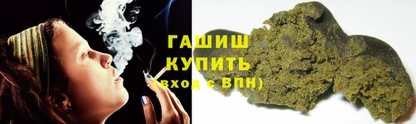 бутират Белокуриха