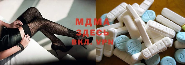 бутират Белокуриха