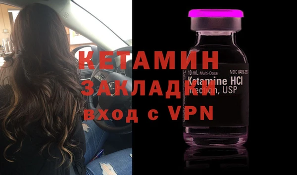 бутират Белокуриха