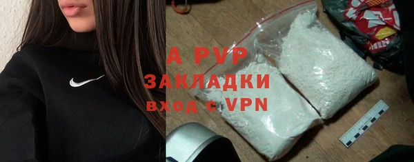 трава Беломорск