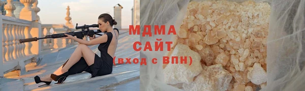 бутират Белокуриха