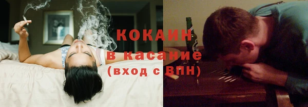 бутират Белокуриха