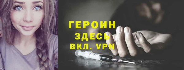 трава Беломорск