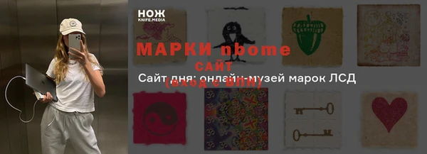 бутират Белокуриха