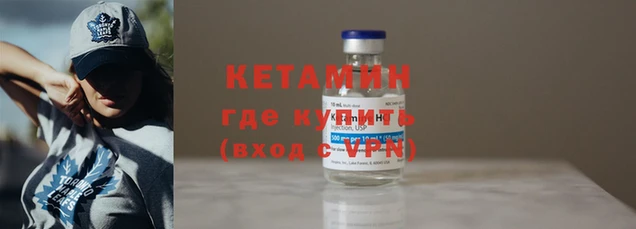 трава Беломорск