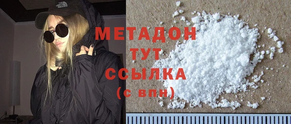 трава Беломорск