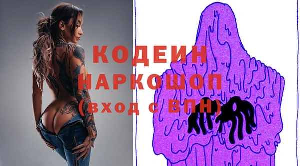 трава Беломорск
