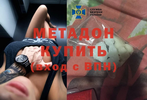 трава Беломорск