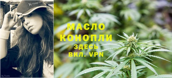 бутират Белокуриха