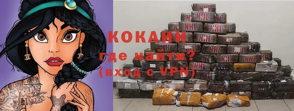 бутират Белокуриха