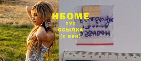 бутират Белокуриха