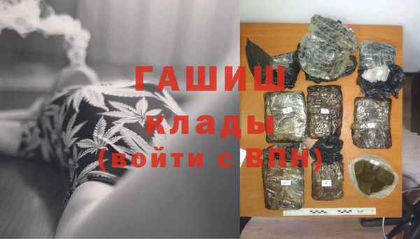 трава Беломорск