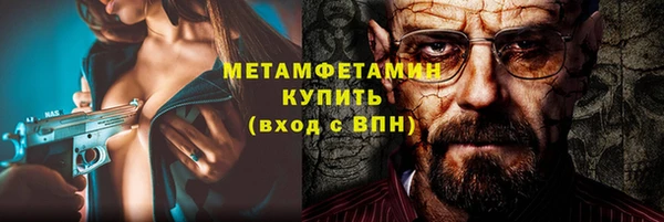 марки nbome Нягань