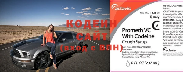 бутират Белокуриха