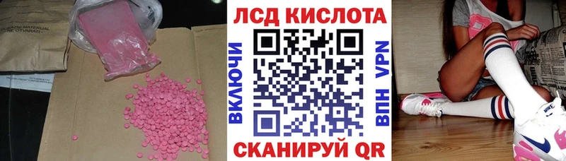 Купить где  Мантурово  LSD-25 экстази кислота 