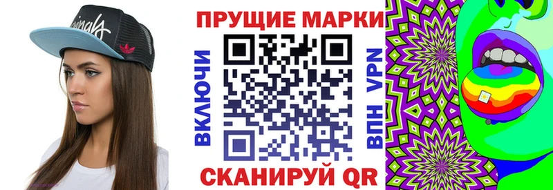 Марки N-bome 1500мкг  Купить  Мантурово 