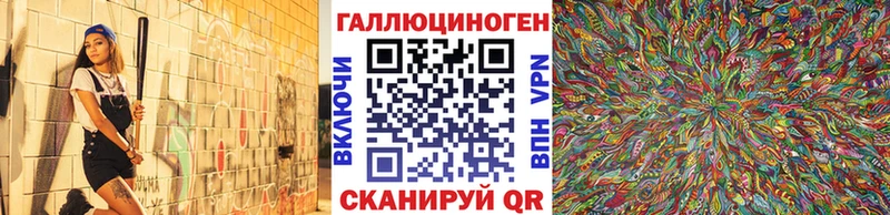 Купить где  Мантурово  Галлюциногенные грибы MAGIC MUSHROOMS 