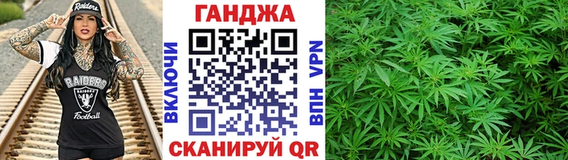 Купить закладки  Мантурово  Каннабис Amnesia 